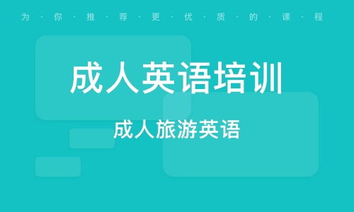 交易用英语怎么说