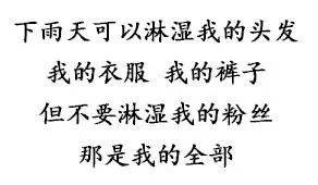 根本停不下来 2018年第一场夏雨,给了成都一个持久的下马威 