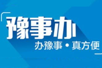 支付宝的钱自动转入是什么意思 支付宝自动转入余额宝怎么取消 