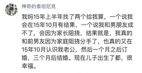 单身久了什么时候缘分才能遇到 看看大家如何遇到自己的缘分