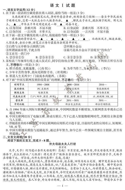 江苏高考荒唐的2008模式 江苏高考改革方案具体内容