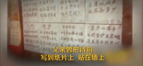 北大励志故事600字介绍,外卖小哥雷海为的励志故事？