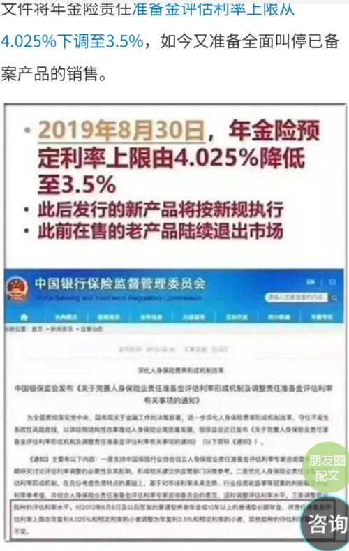 什么是中意年金保险理赔中意童享未来年金保险 分红型 坑是什么 保障时间到几岁 