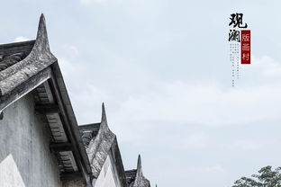深圳观澜版画村古建筑人像摄影
