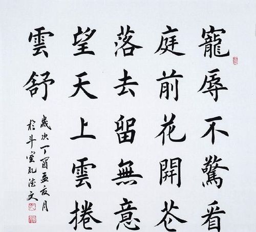 中国书法的历史演变 草书 行书 楷书 隶书是什么 谁是起源