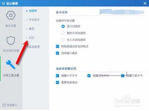 微信接受消息提醒怎么设置微信消息不提醒怎么设置 