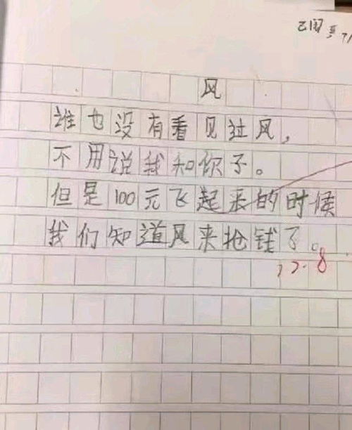 送去送去造句_上学路上用三个向造句小学三年级？