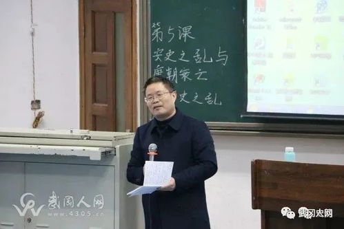 武冈一个乡村教师考研读博之后 请善待农村中小学教师