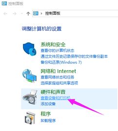 win10如何恢复禁用键盘