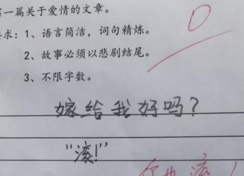 小学生写下3篇0分作文,老师表示很失败,爸妈却把他珍藏起来