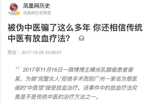 没想到,堂堂的央视也在反智了