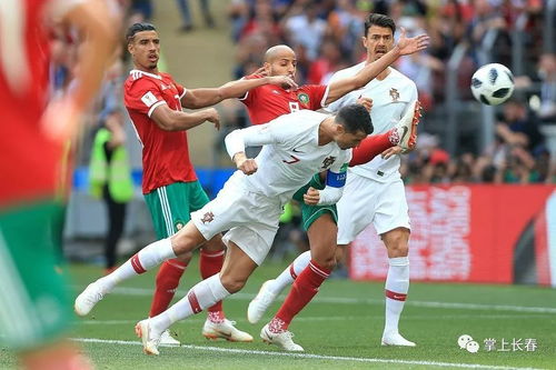 2018年世界杯伊朗vs葡萄牙
