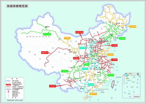 中国有多少个铁路局,分别管辖哪些省