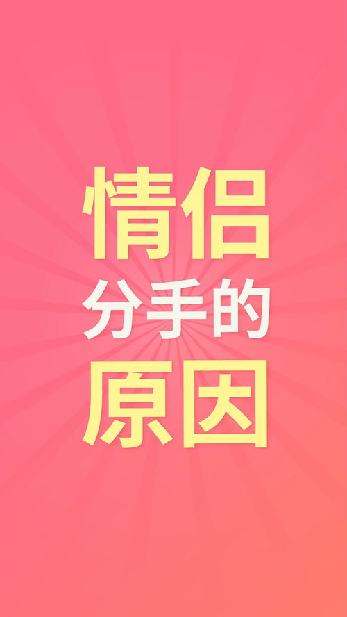 情侣之间的信任冷知识问答(情侣间的信任问题)