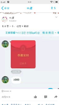 QQ上的代理和刷业务的都是真的吗 