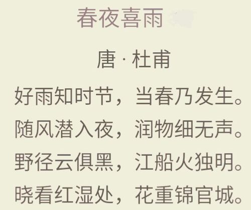 摇曳翩翩的意思解释词语（形容林子的成语？）