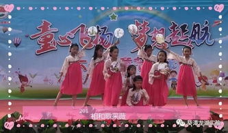庆祝六一,葵潭这间学校表演古典舞 街舞 印度舞 手指舞 手语表演 武术表演 诗歌朗诵等