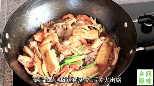 家常菜 海鲜菌菇豆腐煲,关键窍门就在其中 