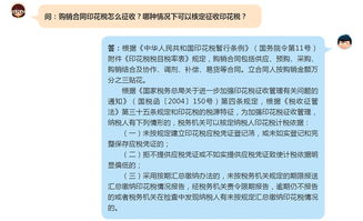 什么情况下税务部门可以对印花税进行核定征收？