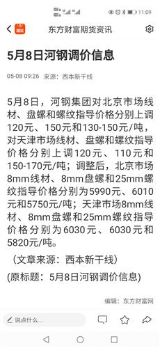 600321周一开盘会涨吗?