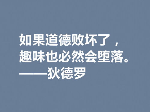 真理的名言警句—与真理有关的格言十个字？