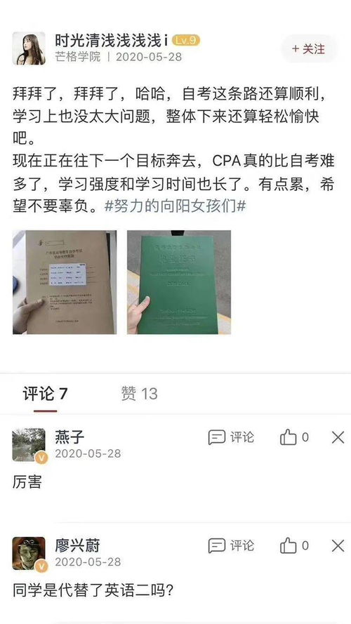 发补贴啦 江苏本科以下学历的,竟还能享此福利 不限户籍