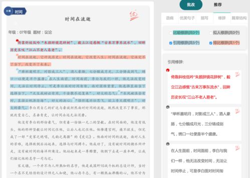 自动写作文网站(自动写作文网站哪个好)