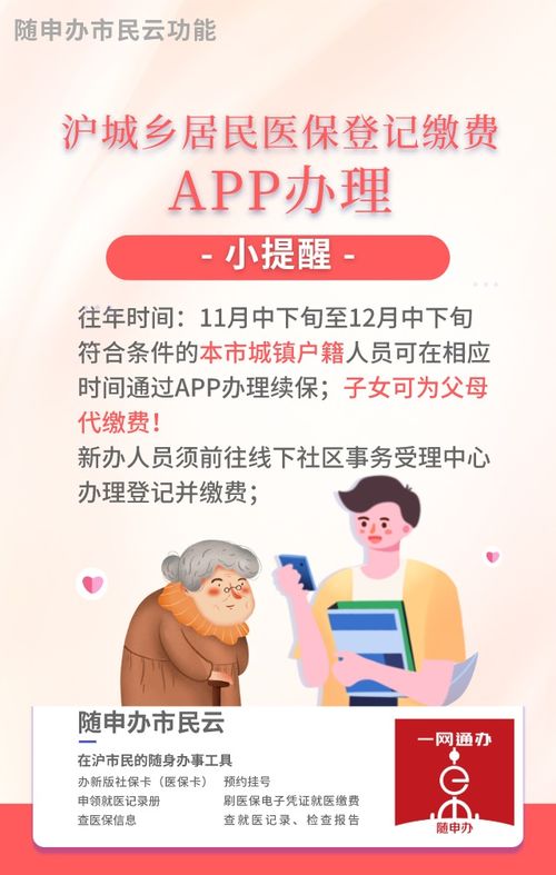 大学生大病医保怎么报销(学生怎样报大病医疗保险)