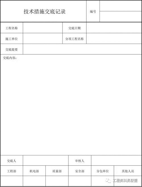 项目查重的重要性及实施方法