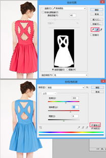 photoshop怎样修改衣服颜色