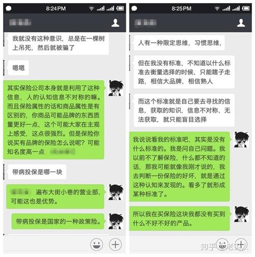 人保怎么退保险车险,人保车险退保流程