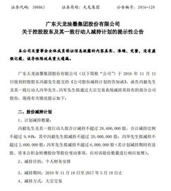 15年度利润分配方案每10股派0.5元什么意思