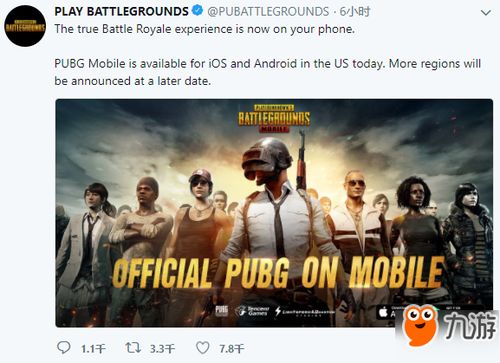 在哪下载pubg手游(绝地求生游戏平台官网下载)