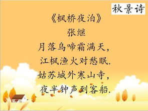 关于教师学习的诗句