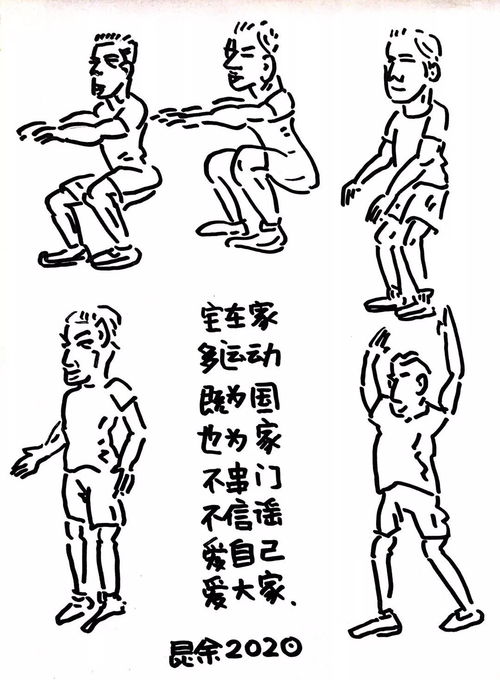 以笔当戈,作画战 疫