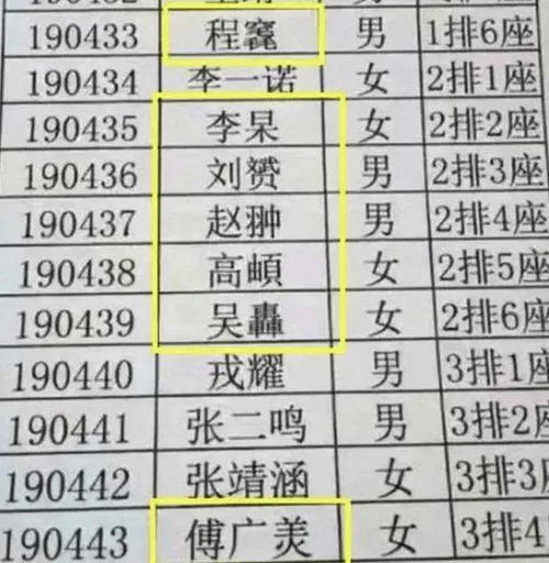 小学生因名字 过分简洁 走红,连名带姓一共3笔,笔笔都是直的