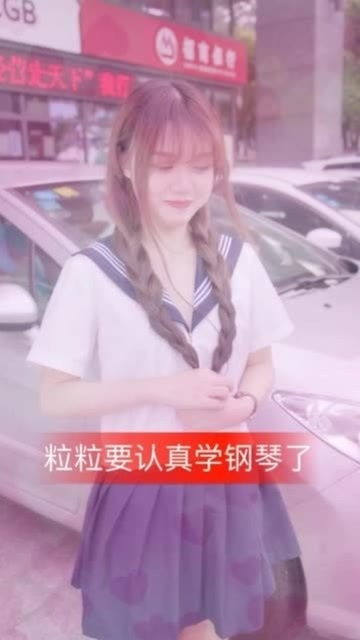 看来,小姐姐一定会认真学钢琴,被美色诱惑啊 