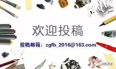 中医文献中文核心查重率标准解析