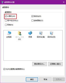 win10电脑重置后填信息