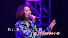 现代爱情故事歌曲原唱,《现代爱情故事》原唱，52岁许秋怡仍是靓女，与张智霖为何分手？