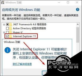 win10浏览器经常停止工作怎么办啊