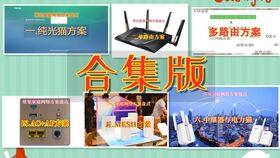 只要学会无线桥接的方法,2个路由器,就可以实现wifi全屋覆盖