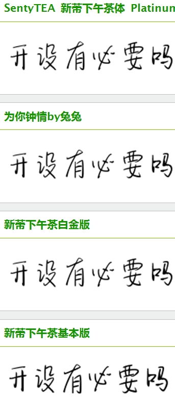 像这种漂亮的字体可以练出来吗 如果可以的话,要怎么练呢 有这种字体的字帖可以练吗 