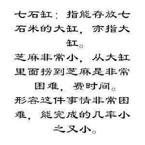 有趣的亭林歇后语,都懂的人年纪一定不小