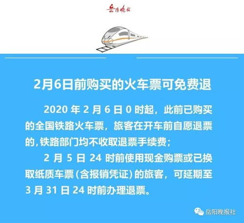 事关岳阳人钱袋子 疫情期间最新惠民政策来了 