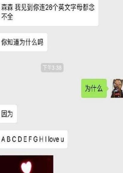 搞笑段子 迈克喜欢吃醋,妻子 我不会让你无缘无故地吃醋的