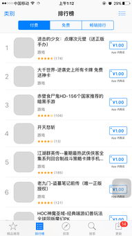 appstore图标变成了灰色 