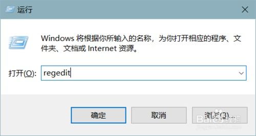 win10怎么清除usb使用痕迹