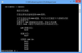 win10如何把产品id改成AAOEM