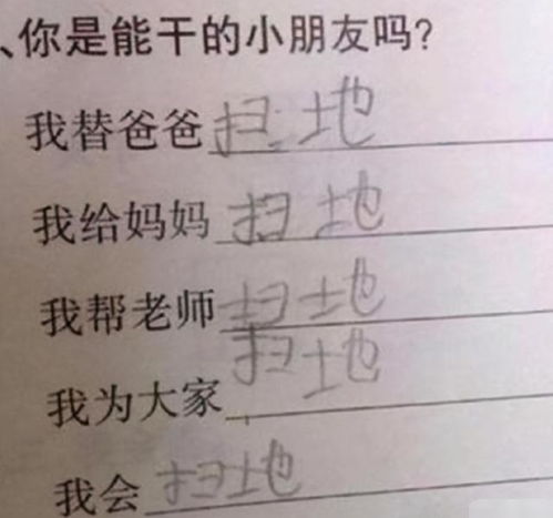 液体渗透怎么造句;渗的组词？